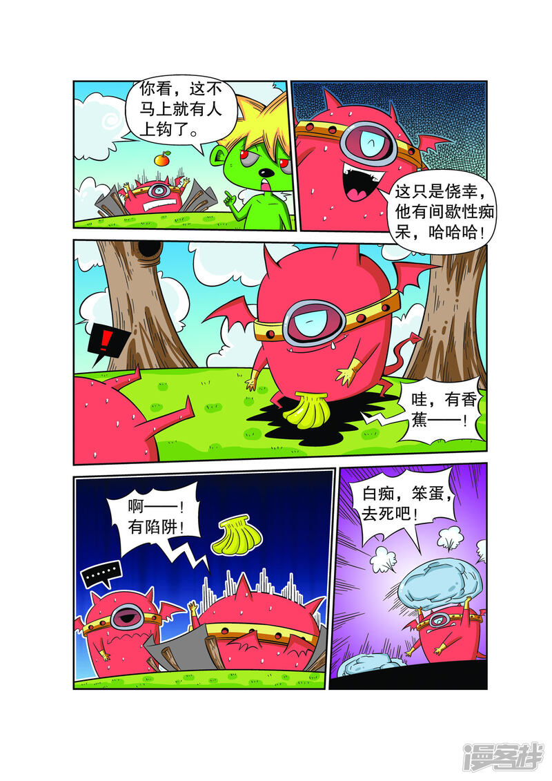 第3页