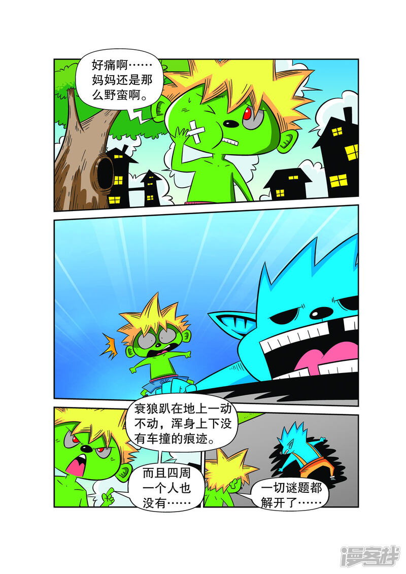 第5页