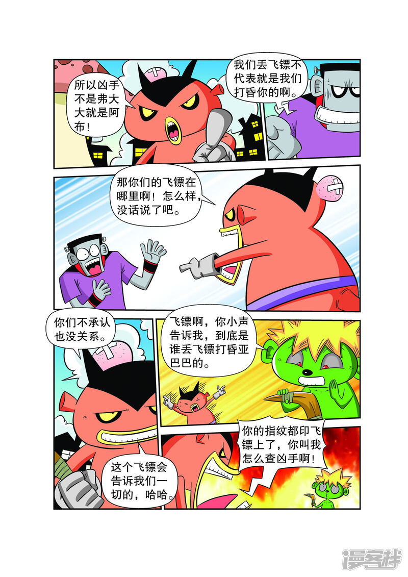 第4页