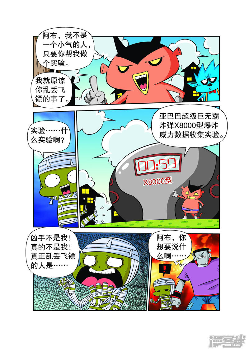 第5页