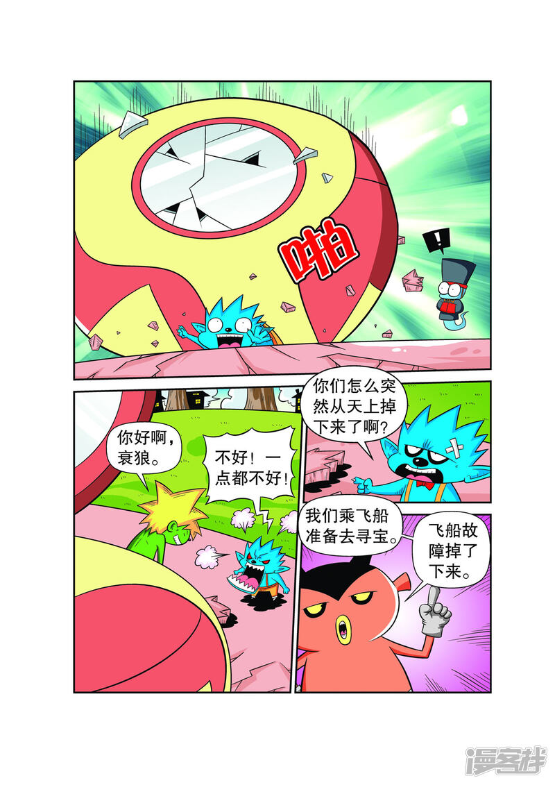第4页