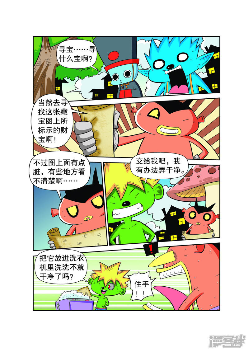 第5页