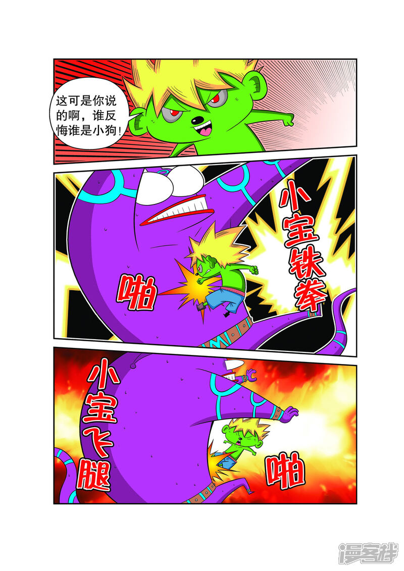 第5页