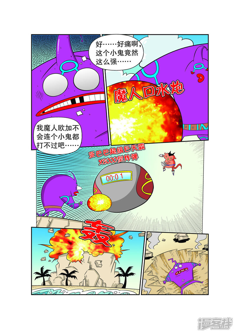 第6页