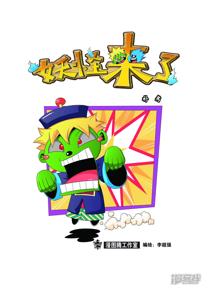 第1页