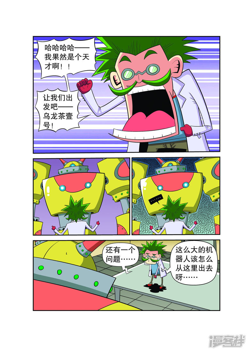 第3页