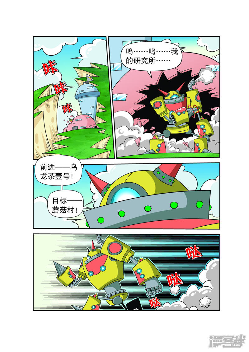 第4页