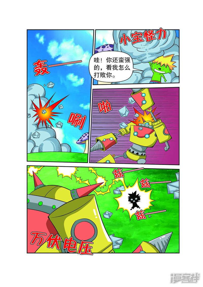 第3页