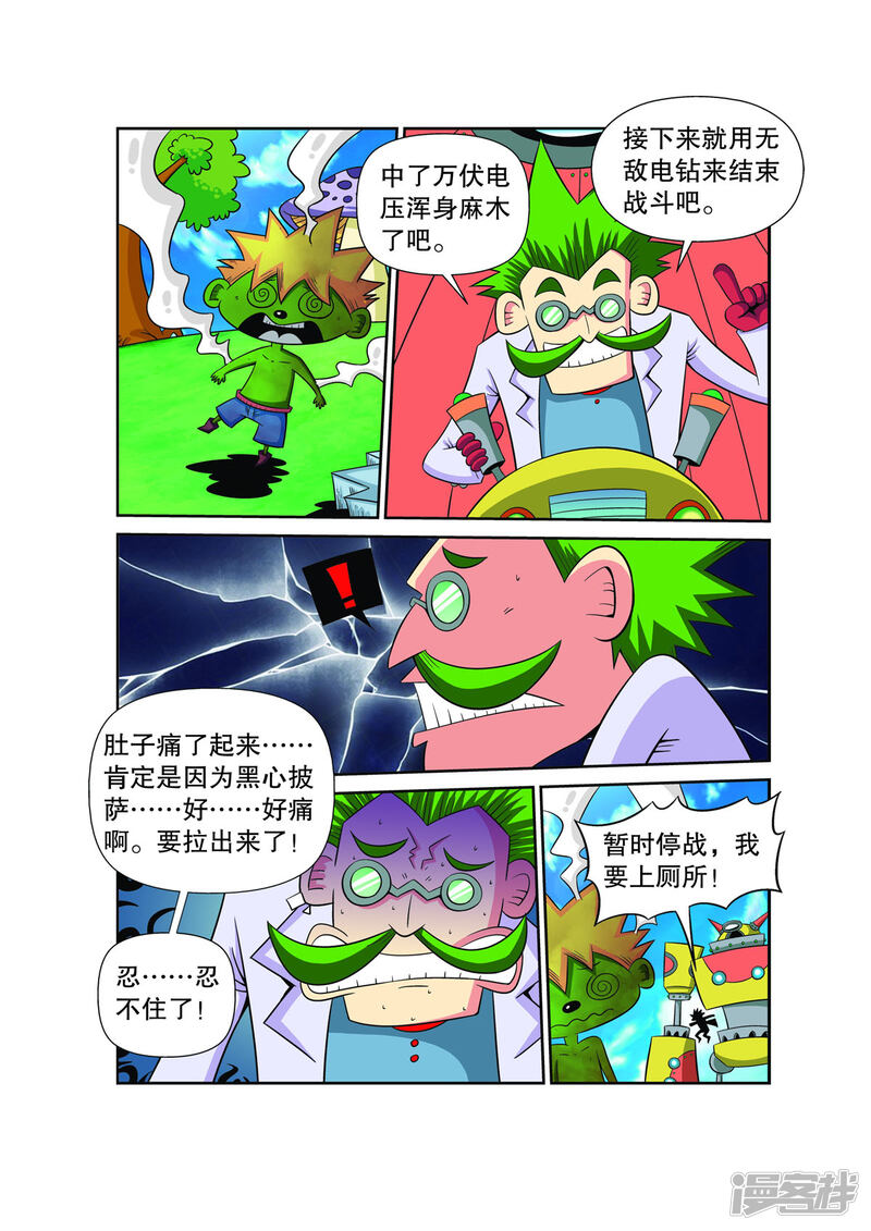 第4页