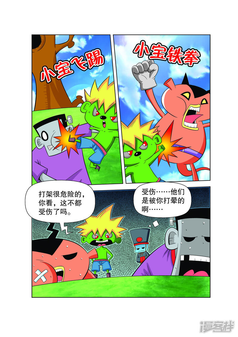第3页