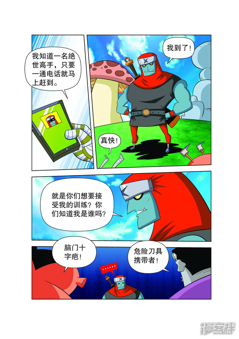 第5页