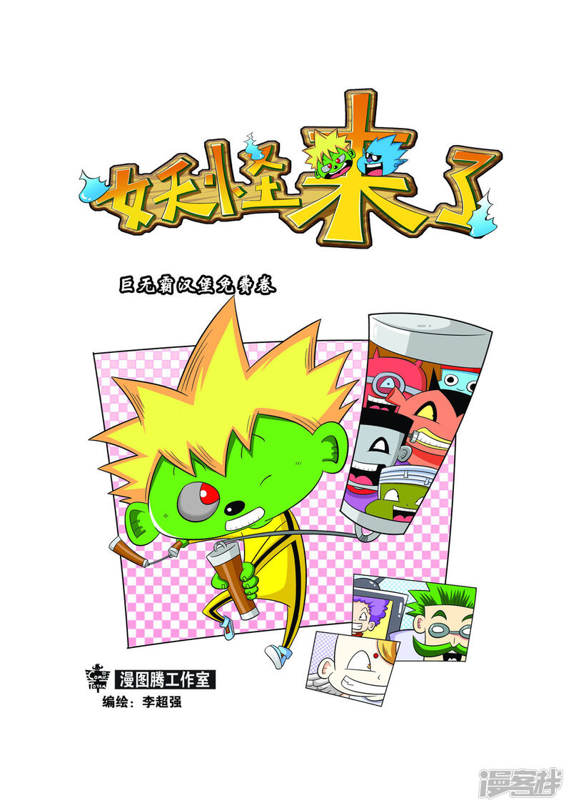 第1页