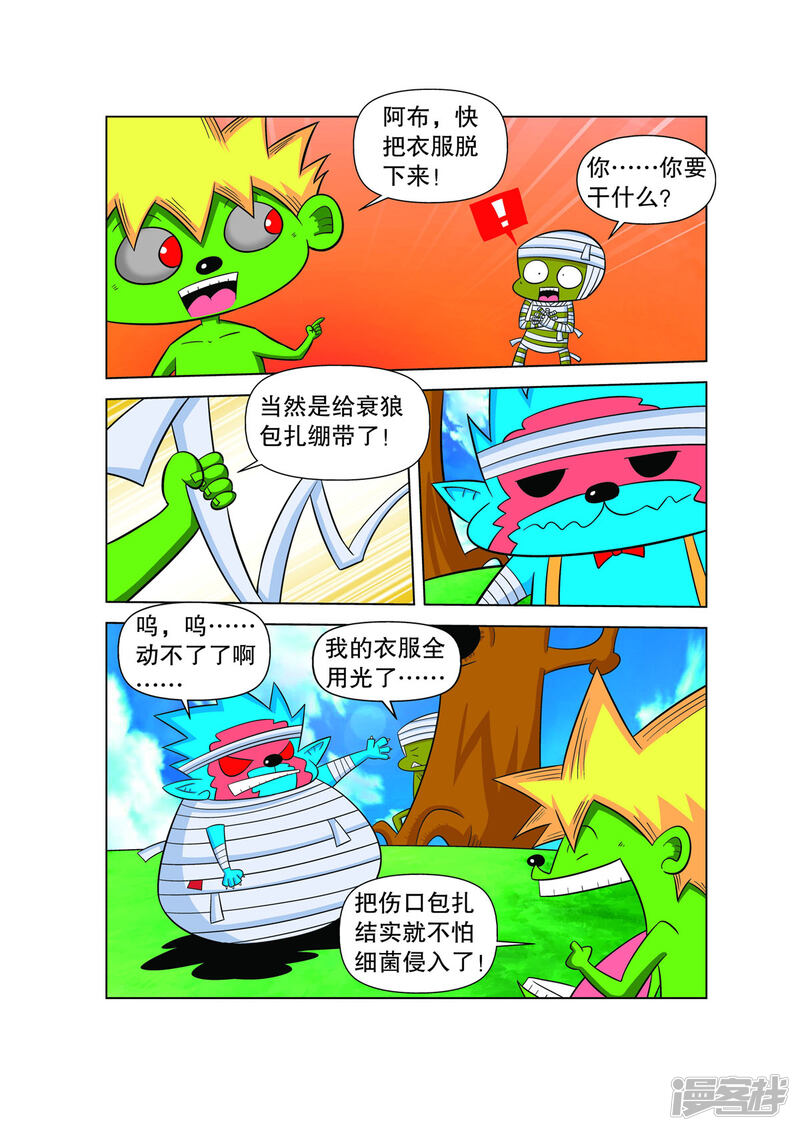 第5页
