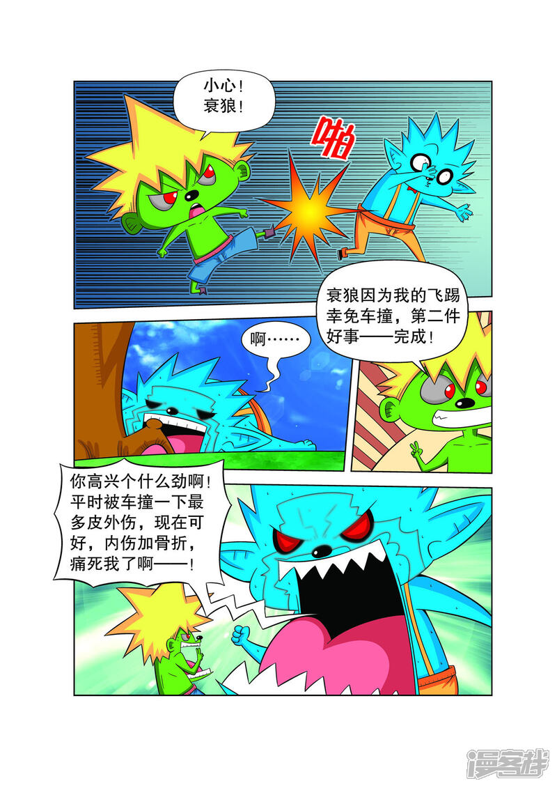 第6页