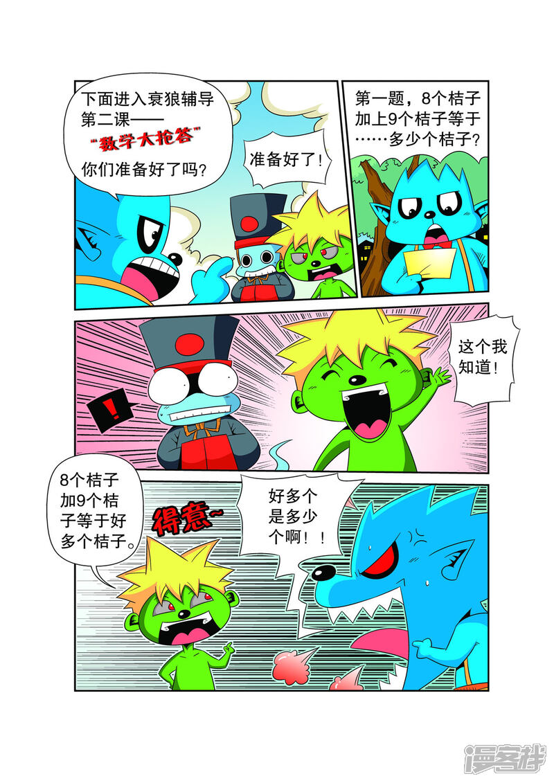 第5页