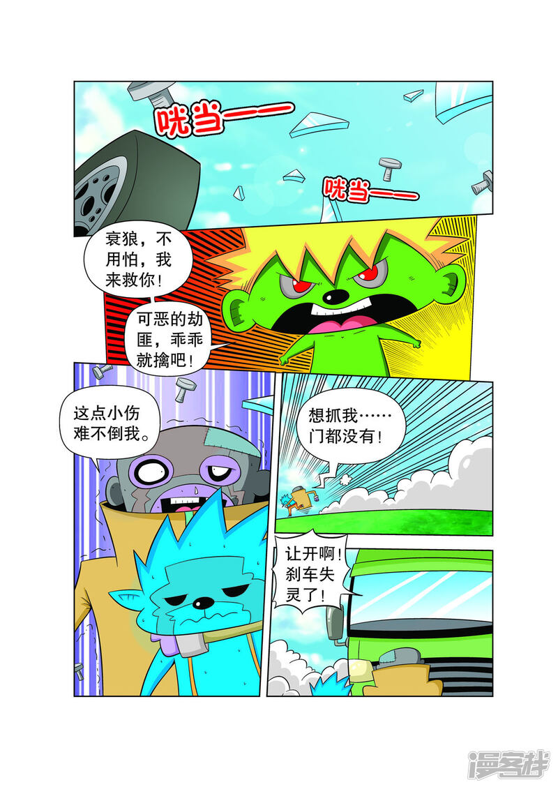 第6页