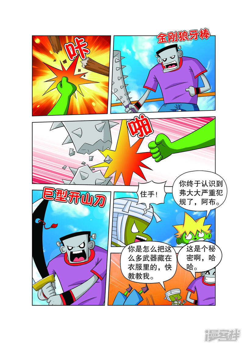 第6页