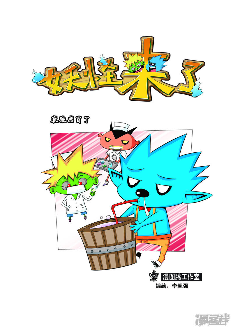 第1页