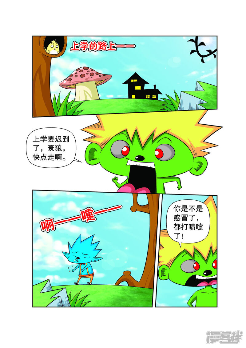 第2页