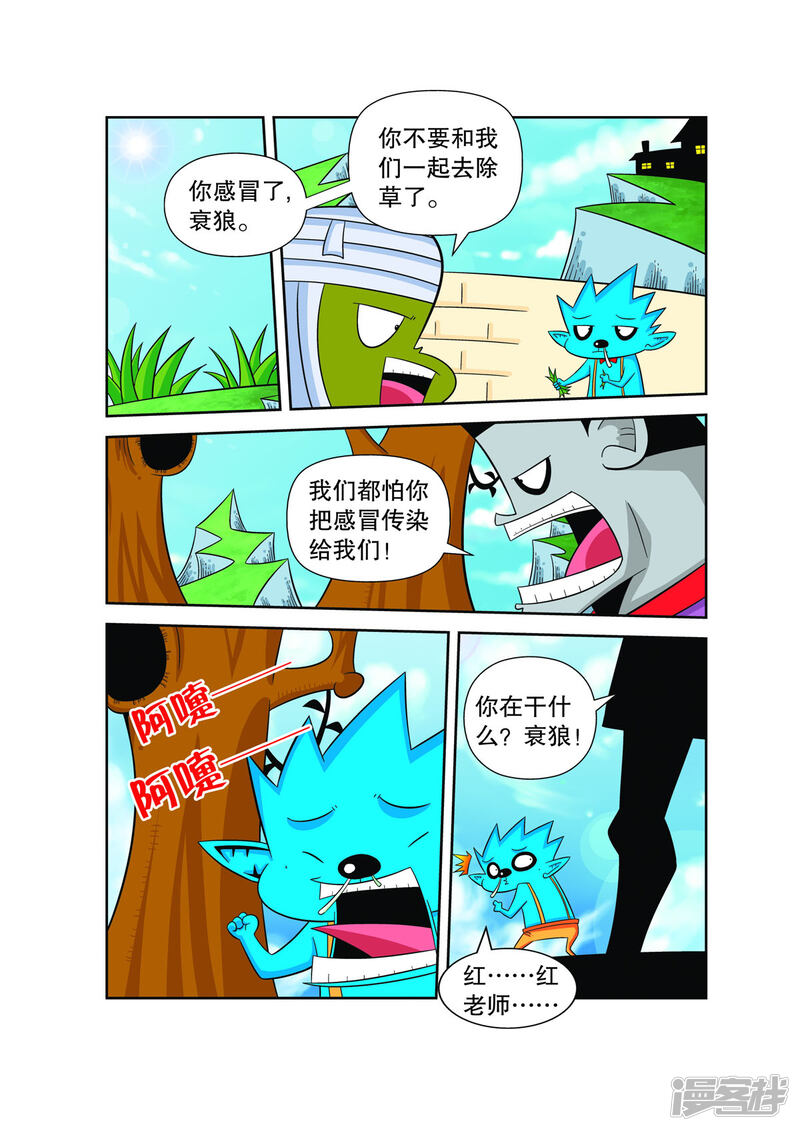第6页