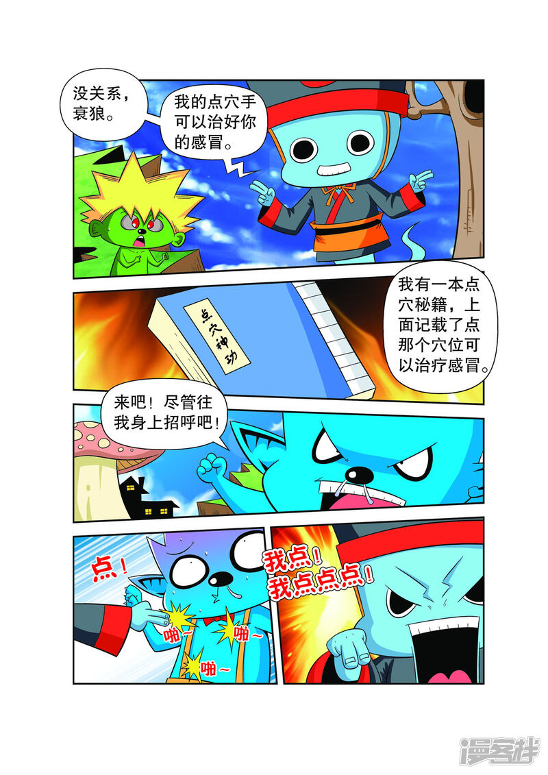 第3页