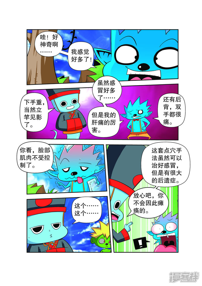 第4页