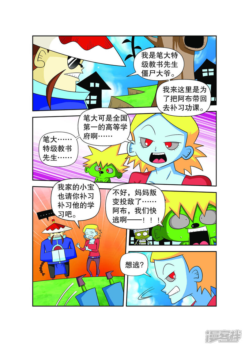 第5页