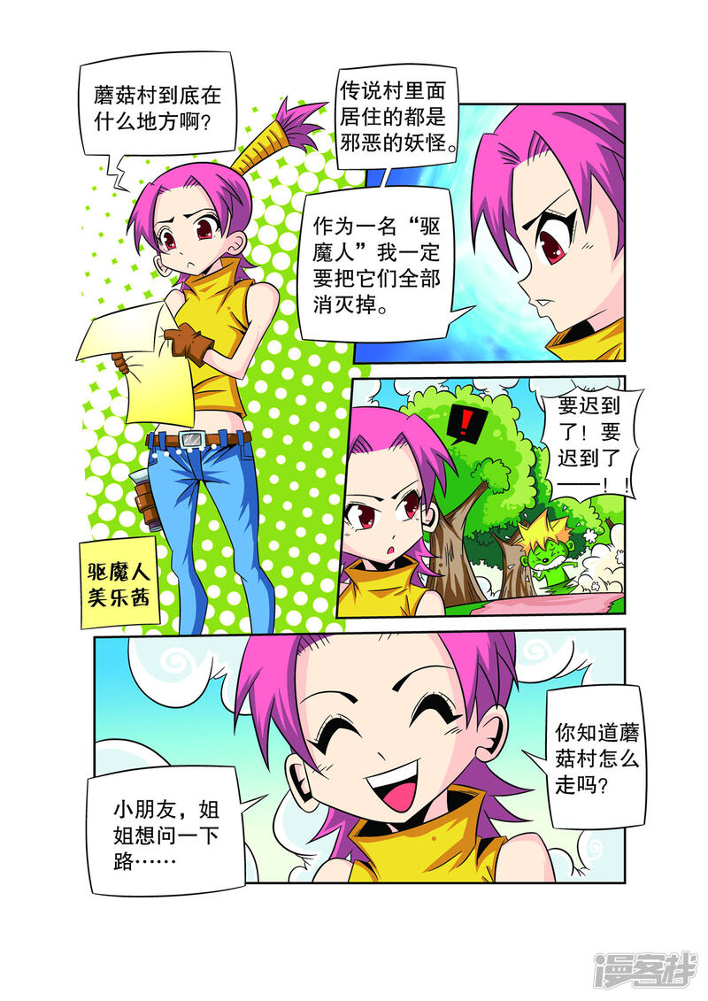 第3页