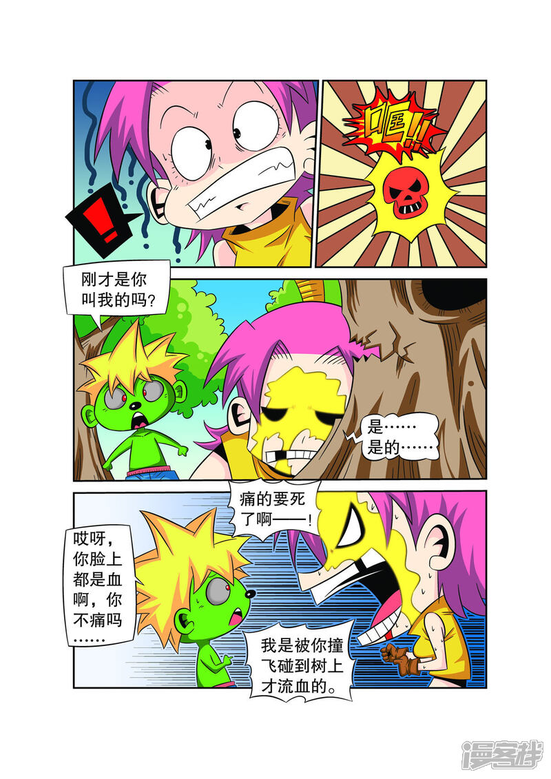 第4页