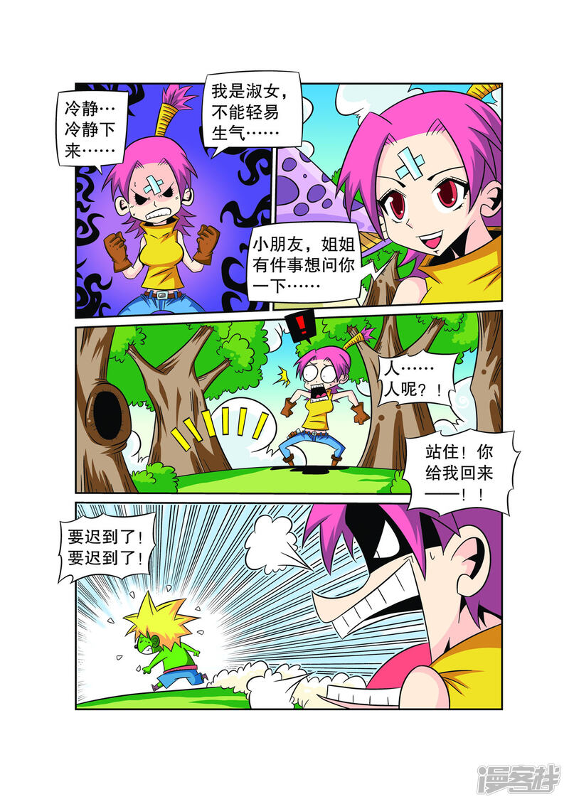 第5页