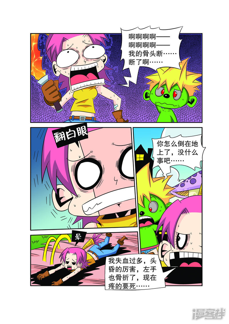 第5页