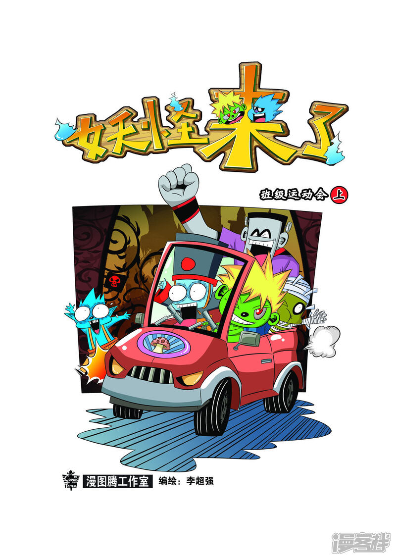 第1页