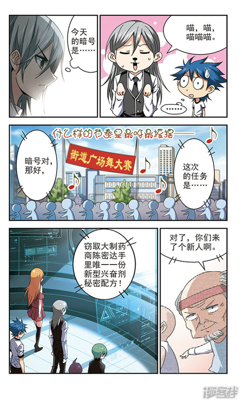 第4页