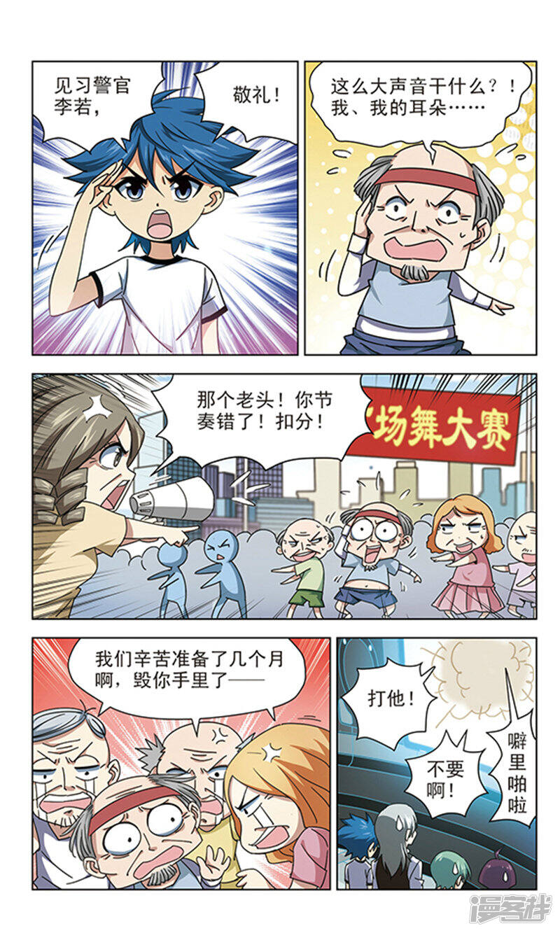 第5页