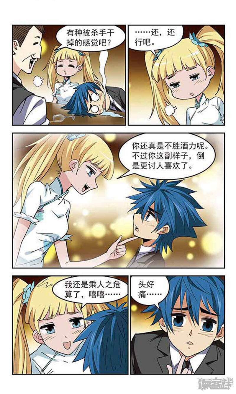 第5页