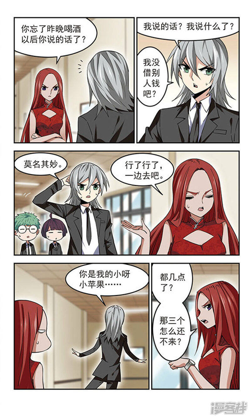 第3页
