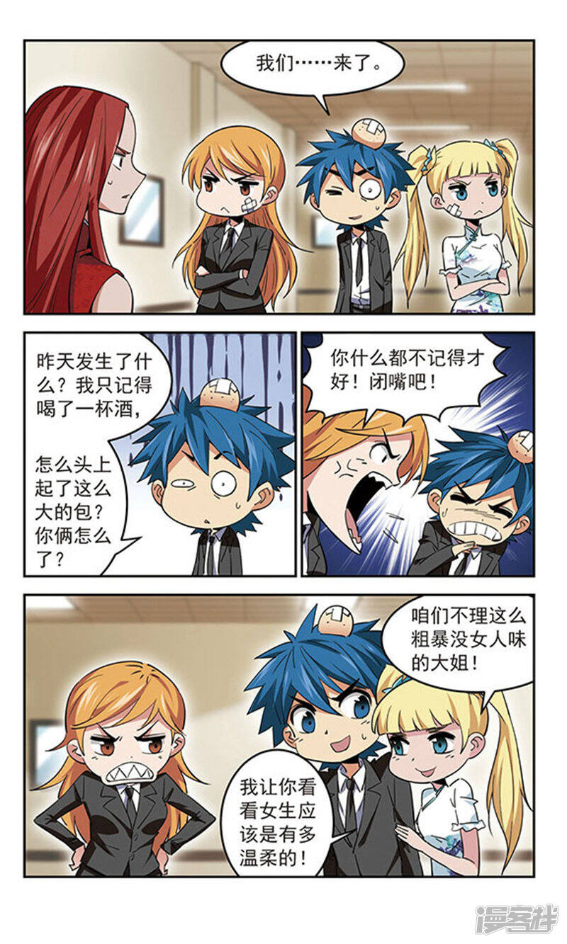 第4页