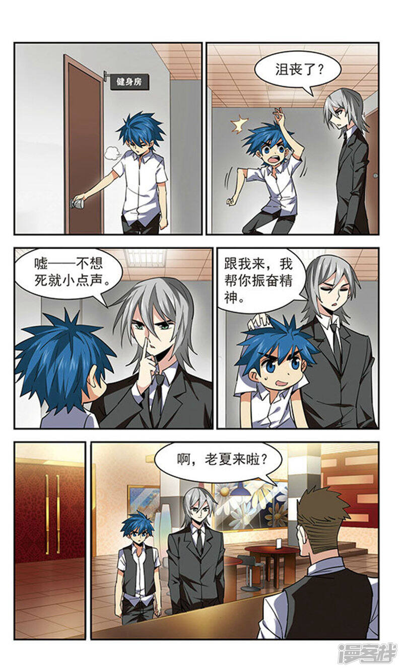 第6页
