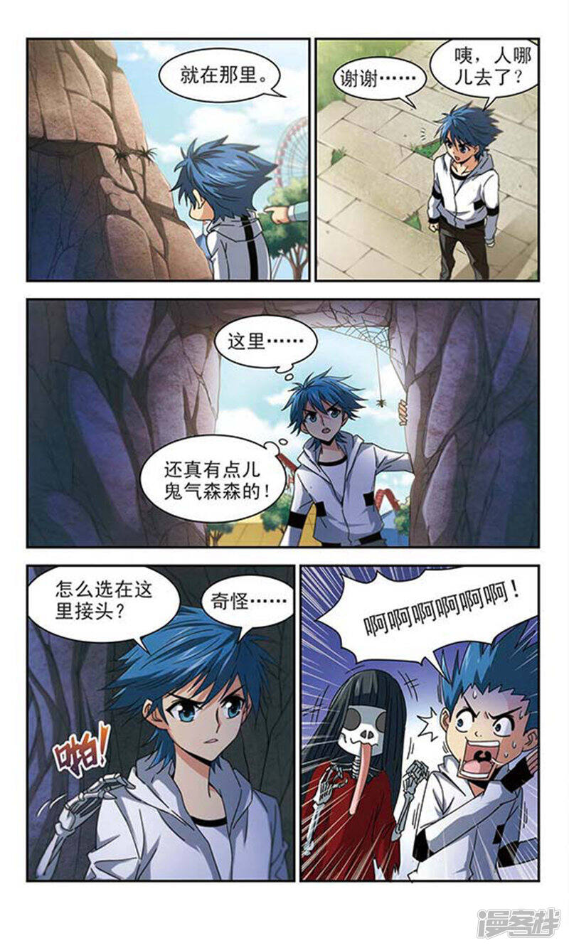 第12页