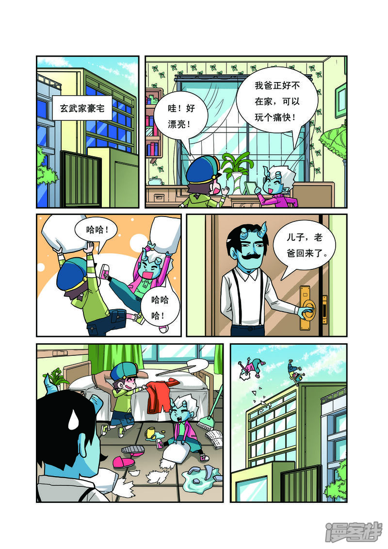第4页