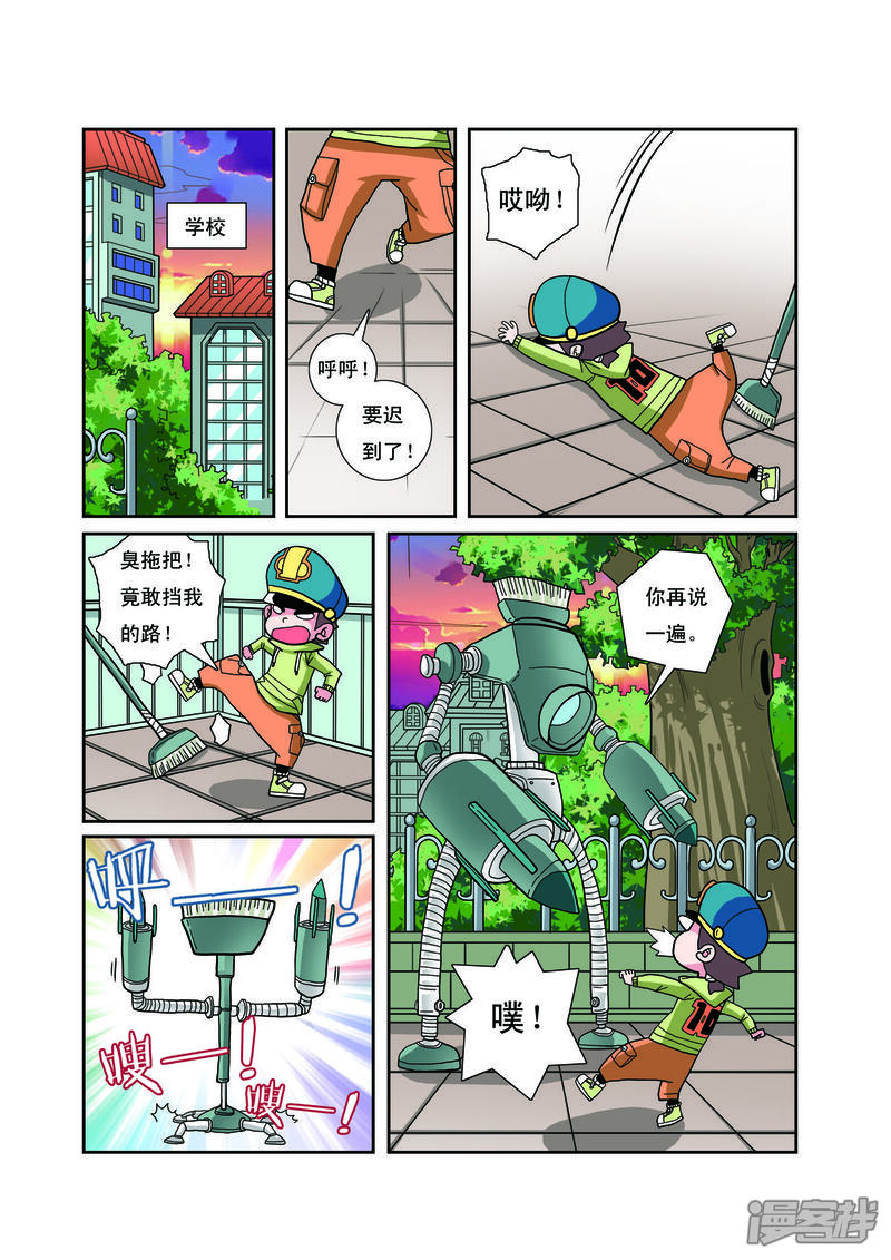 第5页