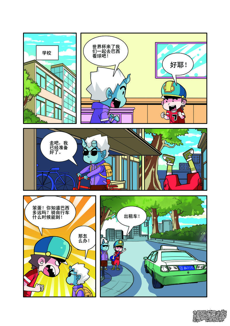 第2页