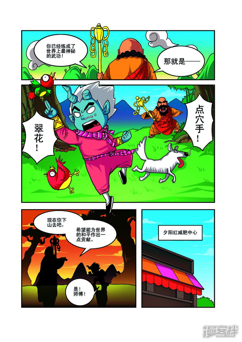 第3页