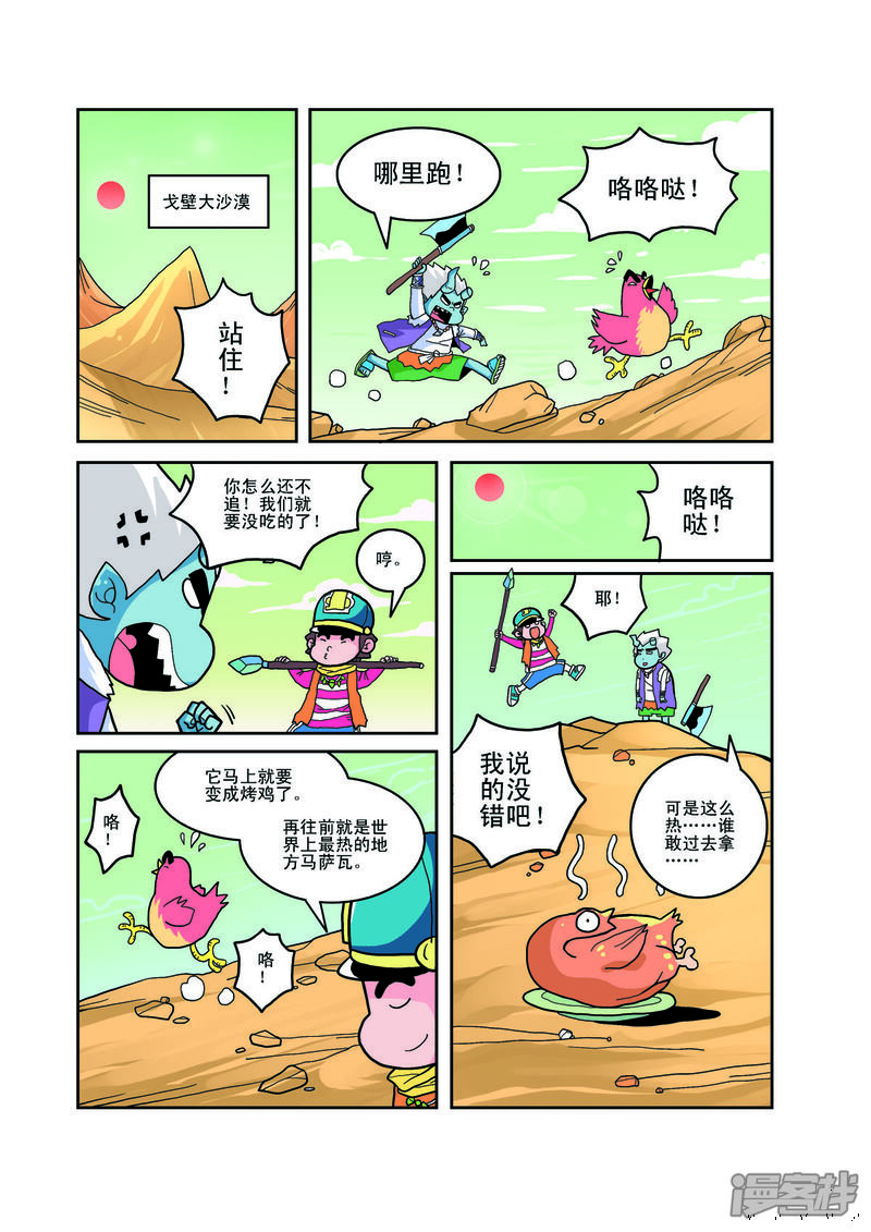 第2页