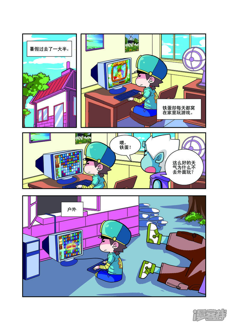 第2页