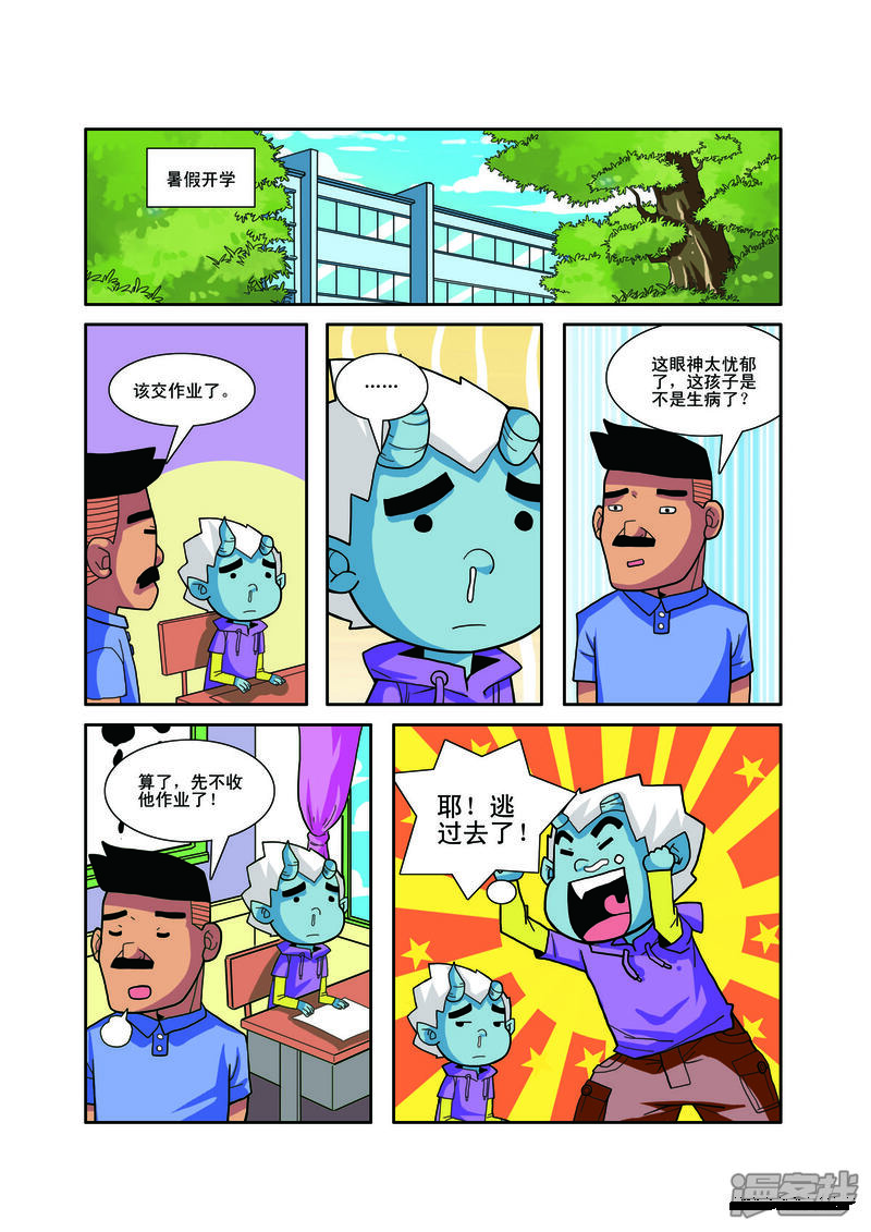 第3页