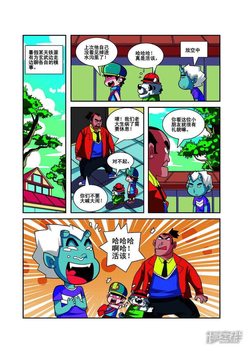 第3页