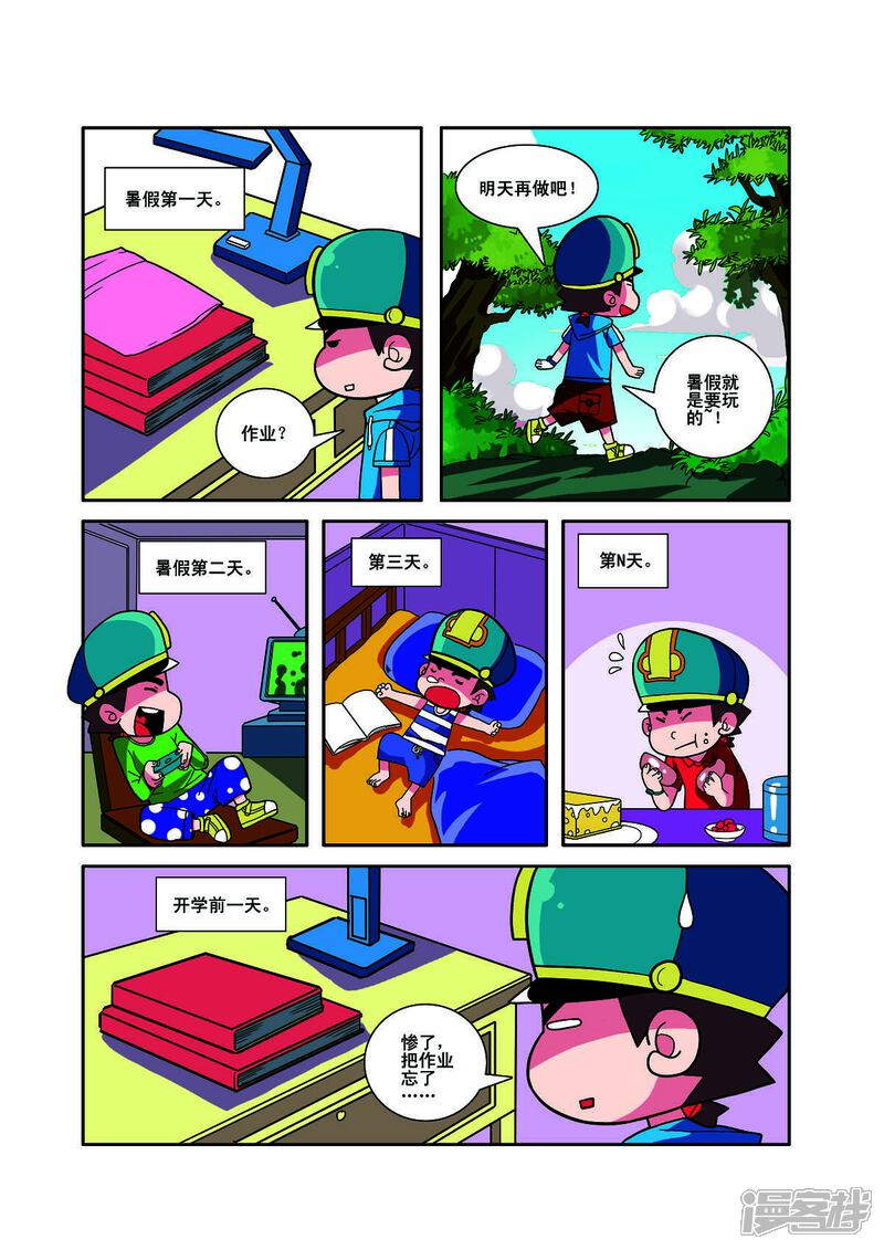 第4页