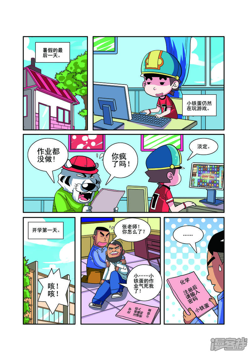 第6页
