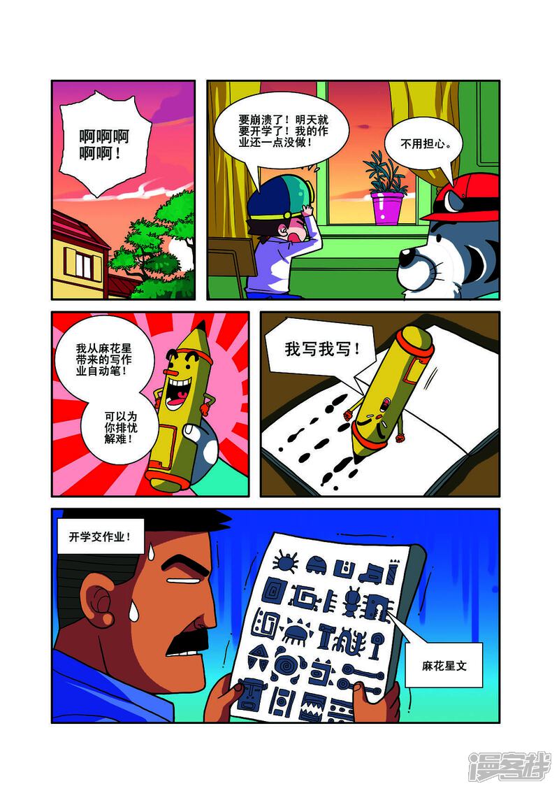第3页